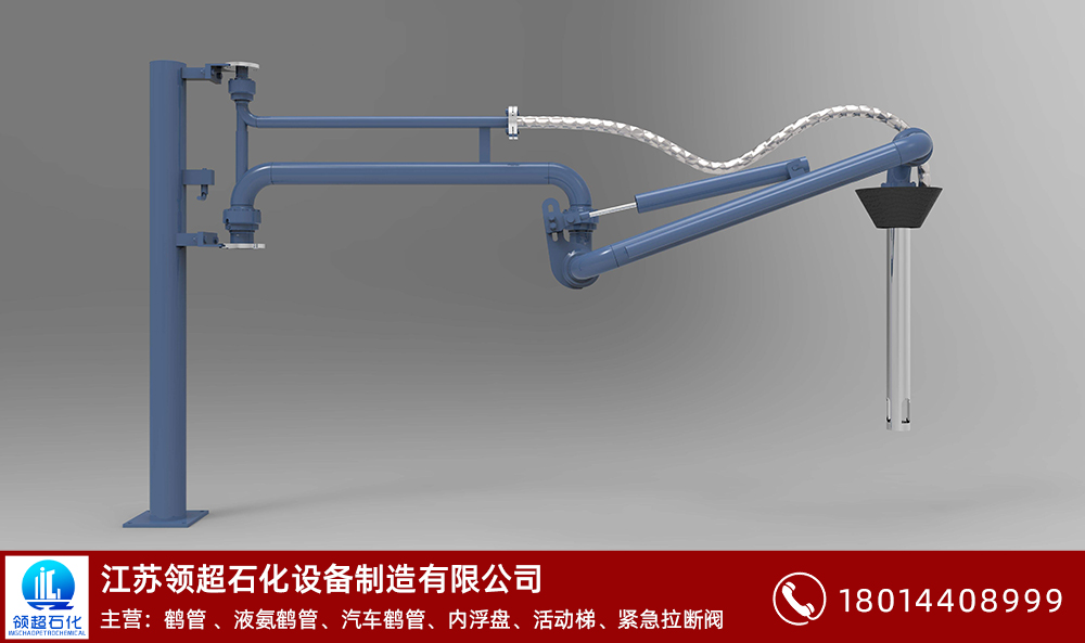 江蘇徐州制采購的一批汽車頂部裝車用AL1412型頂部密閉裝車鶴管已通過物流發(fā)往使用現(xiàn)場(1) 7.jpg