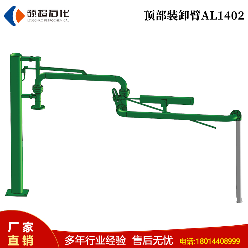 江西撫州客戶定制采購(gòu)的一批AL1402汽車頂部裝車鶴管(廢油鶴管)已通過(guò)物流發(fā)往使用現(xiàn)場(chǎng)(1) 7.jpg