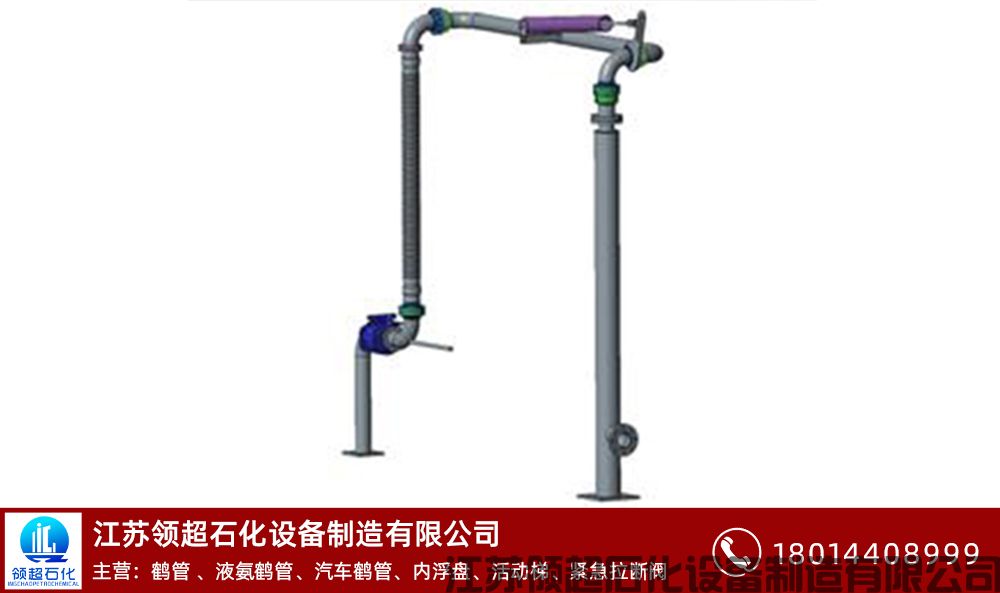 河北承德客戶(hù)定制采購(gòu)的一批AL2402下裝鶴管(帶干式分離閥)鶴管已通過(guò)物流發(fā)往使用現(xiàn)場(chǎng)(1) 河北承德客戶(hù)定制采購(gòu)的一批AL2402下裝鶴管(帶干式分離閥)鶴管已通過(guò)物流發(fā)往使用現(xiàn)場(chǎng)(1)